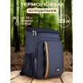 Сумка-холодильник Good Sale, 23 литра, синего цвета, оксфорд, термосумка, терморюкзак