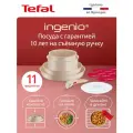 Набор посуды Tefal Ingenio Delight L7839202, 11 предметов: сковороды 24/28 см, ковши 18/20 см, съемная ручка, 2 крышки, 4 вкладыша для хранения