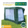 Тент шатер с сеткой JEONIX для качелей Стандарт 2 (182х100х150 см) зеленый