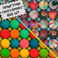 Мяч прыгун 800 штук для вендинга 25 мм Протомикс (игрушка детская попрыгунчик, мячики попрыгунчики, мячик для массажа)