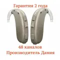 Слуховой аппарат цифровой Oticon Xceed Play 1 BTE UP ультрамощный заушный.