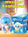 Игрушка-брелок Стич лабубу/Игрушка сюрприз Стич/Stitch брелок