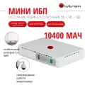 Источник бесперебойного резервного питания ИБП UPS ALUTRON 432 USB 5V/9V/12V пауэрбанк