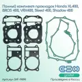 Комплект прокладок Honda XL400, BROS 400, VRX400, Steed 400, Shadow 400 (полный)
