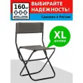 Стул складной туристический со спинкой Green Glade РС325XL походный, для рыбалки, пикника и для дачи
