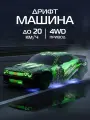 Радиоуправляемая машинка для дрифта с 3D подсветкой корпуса, машинка на пульте управления, М1:24, JB0405394