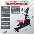 Тренажер CardioPower X52, магнитная нагрузка, длина шага 51 см, для дома