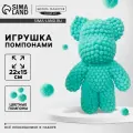 Игрушка помпонами Медведь, цвет мятный