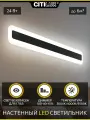 Настенный светодиодный светильник Citilux Тринити CL238561 LED с диммером, тремя режимами цветовой температуры