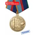 Коллекционная медаль 65 лет РВСН с бланком удостоверения, сувенир