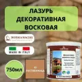 Лазурь восковая декоративная BORMA HOLZWACHS LASUR 750мл 10 Лиственница 3320LA-3X1