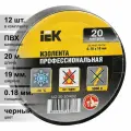(12 шт.) Изолента ПВХ черная 19мм 20м IEK