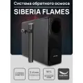 Фильтр Siberia Flames, обратный осмос, с нагревом, 5 ступеней, для горячей воды