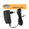 Быстрое зарядное устройство для аккумулятора DEKO 4.0Ah, 20V, Li-ion