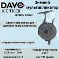 Катушка Dayo Ice Tiger мультипликаторная пласт.(на зимнюю удочку)левая
