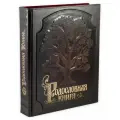 Подарочная Родословная книга Древо, натуральная кожа, формат А4