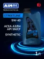 Масло моторное STREETLINE 5W-40 для городских условий эксплуатации, старт-стоп режимы, движение в пробках 1л