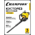 Бензиновый кусторез CHAMPION HT726R, 0,75 кВт, 720 мм, 5,6 кг, ручной запуск Секатор Бензоножницы Садовые ножницы