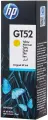 Чернила HP GT52 Желтый (70 мл) GT5800/5810/5820 8000 стр