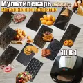 Прибор для выпечки с Панелями для венских вафель, круглых вафель трубочек, гонконгских вафель, пончиков, сэндвичей, гриль панель, форма для печенья