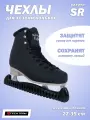 Комплект чехлов для лезвий коньков Tech Team BLADE GUARD SR, размер 34-43, чёрный