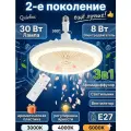 Вентилятор Вентилятор с розеткой E26/27 Светодиодные потолочные вентиляторы для спальни и кухни, белый