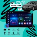 Магнитола Citroen C4 1 (2004-2014) 3Гб+32Гб/серебристая/Android/Carplay/Wi-Fi/Bluetooth/2din/штатная магнитола