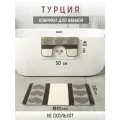 Набор ковриков для ванной и туалета, противоскользящие, латекс, 50x80 и 50x40 см