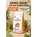 Сухой корм BOWL WOW корм для собак, средних пород с ягненком, индейкой, рисом и добавл. моркови 2кг