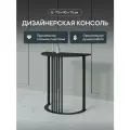 GEN GROUP Столик консольный черный VIOLUR с металлическим подстольем, 70х40 см
