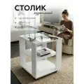 Журнальный столик на колесиках Куб белый/стекло с фотопечатью, 45х45х53,5 см.