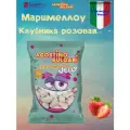 Суфле Клубника розовая 0,9кг AGOSTINO BULGARI/Италия со вкусом клубники