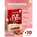 Попкорн для микроволновой печи CorinCorn Бекон, 10 пачек по 85 г