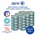 Влажный корм Jarvi монопротеиновые консервы для собак и щенков всех пород с 3-х месяцев, Лосось 100 г х 30 шт.
