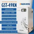 Газовый котел напольный двухконтурный (49 кВт.) Navien GST-49KN PGST0050SD010