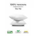 Наволочки, 70x70, 2 шт, тенсель, белый, Coho Home