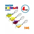 Набор для рыбалки Тейл-Спиннеры Uf-Studio Hurricane 24g #Клёвый (4 шт.)