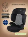 Автокресло детское Kidzi ITIRO i-SIZE для детей от 3,5 до 12 лет, ростом 100-150 см, черно-серый