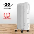 Обогреватель для дома SFL масляный электрический, С-SFL-1500, молочный