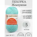 Пряжа Жемчужная Пехорка 411-мята
