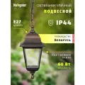 Светильник садовый подвесной Navigator 80 480, 4 грани, черный под медь, IP44, цоколь E27