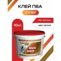 Клей пва супер 10кг
