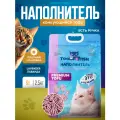 Наполнитель для кошачьего туалета, TOOCATTISH, Лаванда, 2.5 кг, 6 л, тофу, комкующийся, соевый, смываемый
