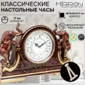 Mirron Mirron F777в Дб