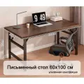 Письменный стол, складной, усиленная конструкция, размер 100*60 см, цвет черный орех