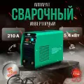 Сварочный аппарат ДонТех АиС-210А, MMA 20-210A, IP21S, 5,4 кВт