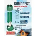 Комплект кровельной вентиляции KROVENT для фальцевой и мягкой кровли 150/500, зеленый 6005