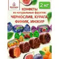 Шоколадные конфеты из сухофруктов Микс: Чернослив, Курага, Инжир и Финик, короб -телевизор 2 кг
