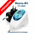 Аппарат МИЛТА-Ф-5 (от сети) 15-18 Вт, магнито-ИК-лазерный, терапевтический