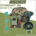 STANDART 3M, динамик TK-9RU, Фонотека #2А Байанай. Электронный манок HunterHelp